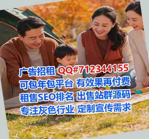 江城生子新材料有限公司